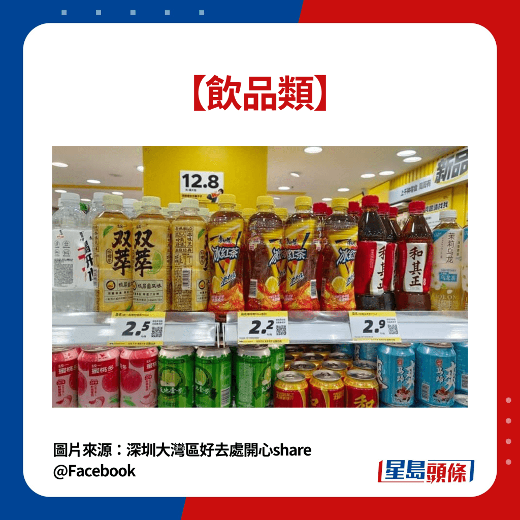 各款茶类饮品¥2.2起