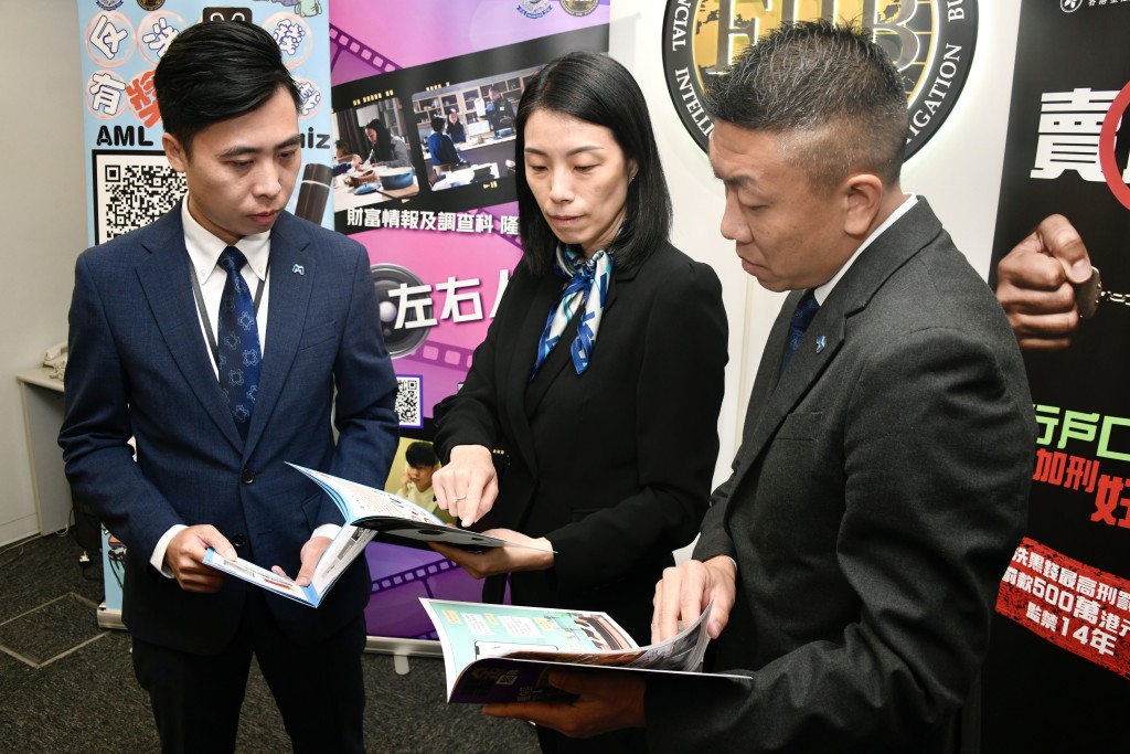 8月是「反洗黑錢月」，警方舉行一系列宣傳活動，向市民傳遞反洗黑錢訊息。