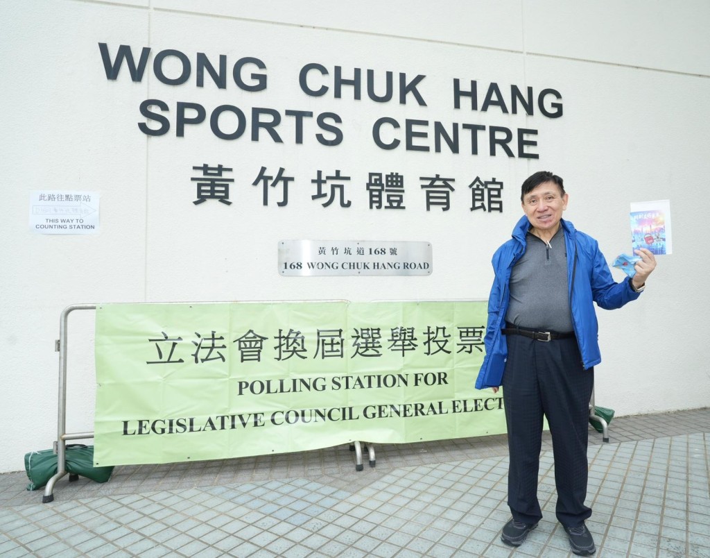 新地主席郭炳聯早上前往票站投票。 新地主席郭炳聯早上前往票站投票。