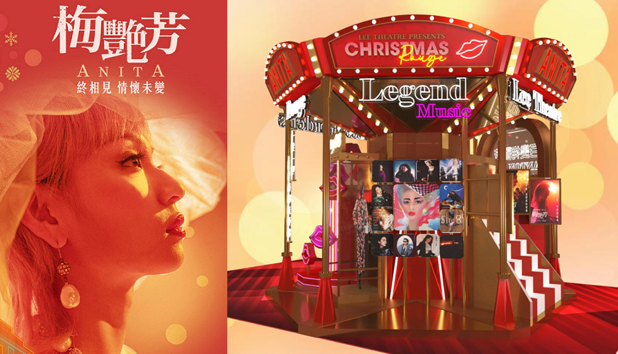 利舞臺廣場舉辦《Lee Theatre Presents Christmas Rouge x Anita》活動，展現梅艷芳天后風範。