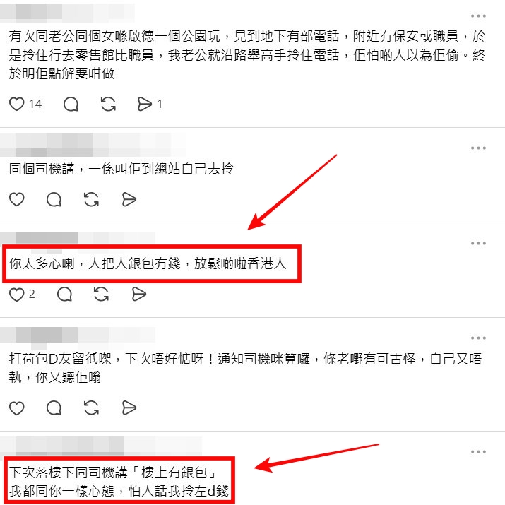Threads截圖(資料來源:sa_b_chu@Threads) Threads截圖(資料來源:sa_b_chu@Threads)