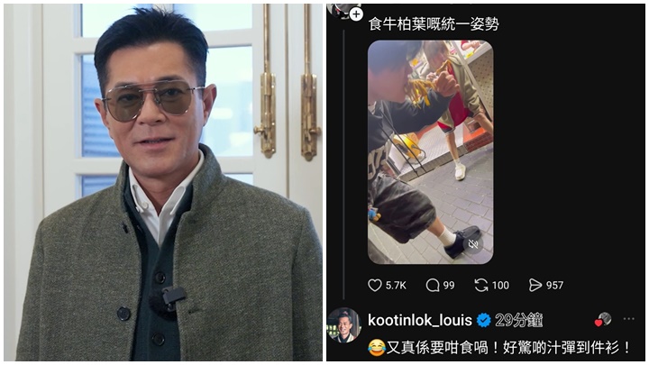 古天樂無預警現身社交平台搭嘴   與網民互動盡展親民一面