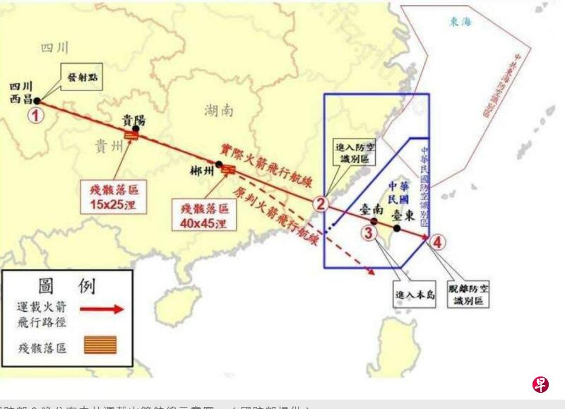 台湾军方公布大陆火箭轨迹。