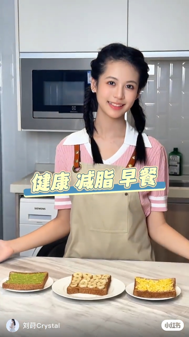 劉蒔的小紅書由上月底至今已上載了6條烹飪影片。