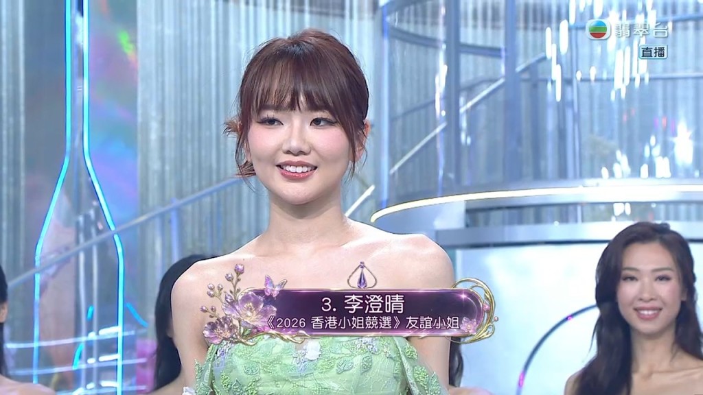 3號李澄晴奪得「友誼小姐」,及後被淘汰。 3號李澄晴奪得「友誼小姐」,及後被淘汰。
