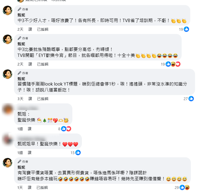 甄妮狠批：「咸氏盡一切辦法醜化老咸公，又努力証明自己不正常！就有大把理由既可離婚又可避牢獄之災！一舉兩得！同情心犯濫者及佢同類人會挺這異形！越瘋顛越好！」