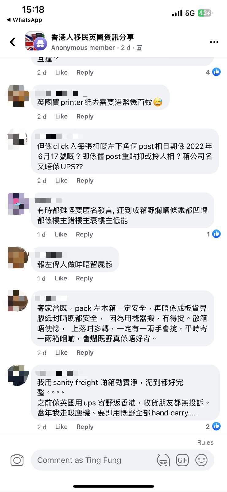 网民表示要使用木箱会较安全（图片来源：Facebook@香港人移民英国资讯分享）