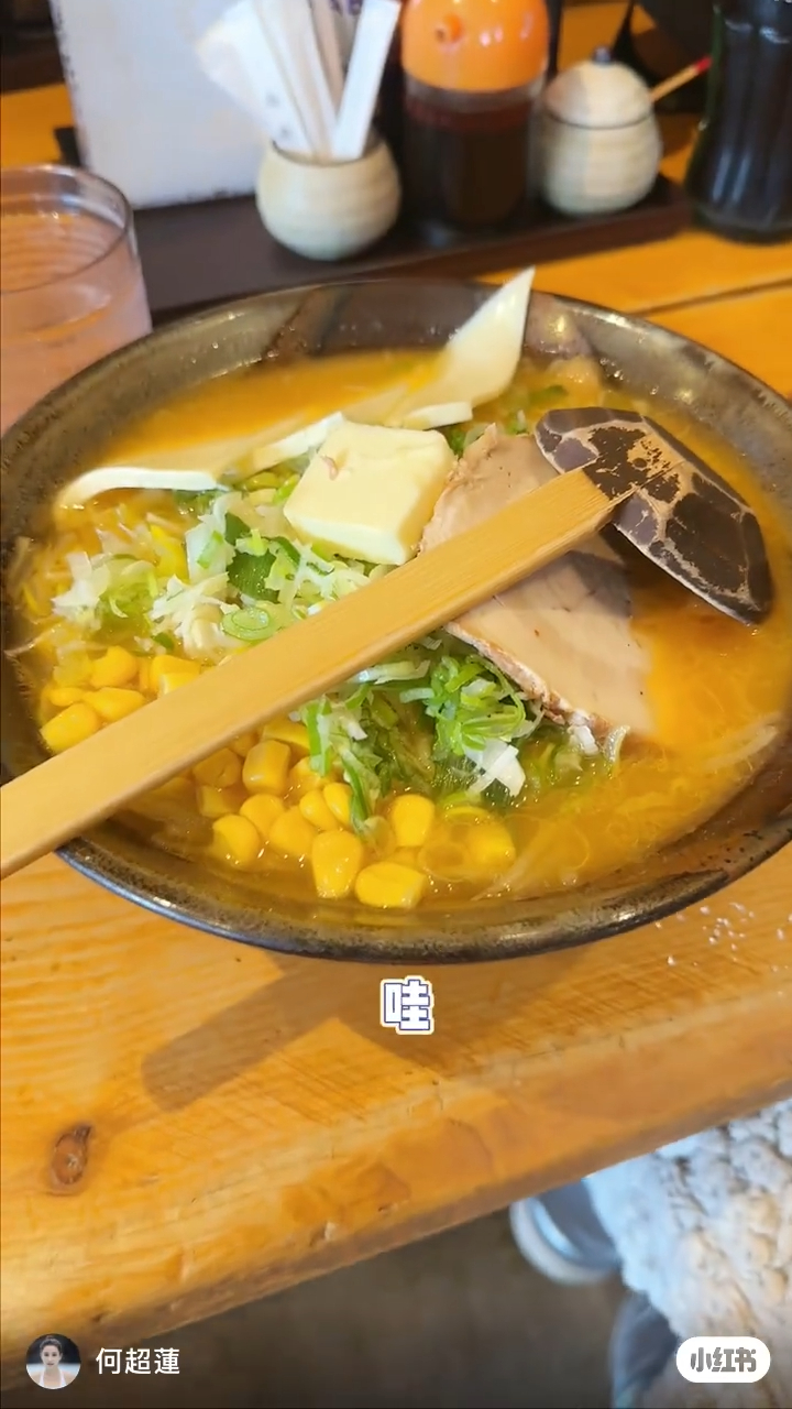 何超蓮昨日分享食拉麵的短片，個碗超大勁足料。