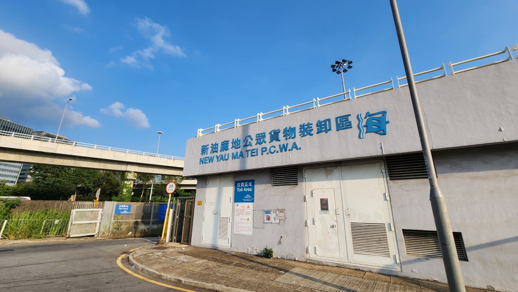 現場為新油麻地公眾貨物裝卸區對開約一公里海面。