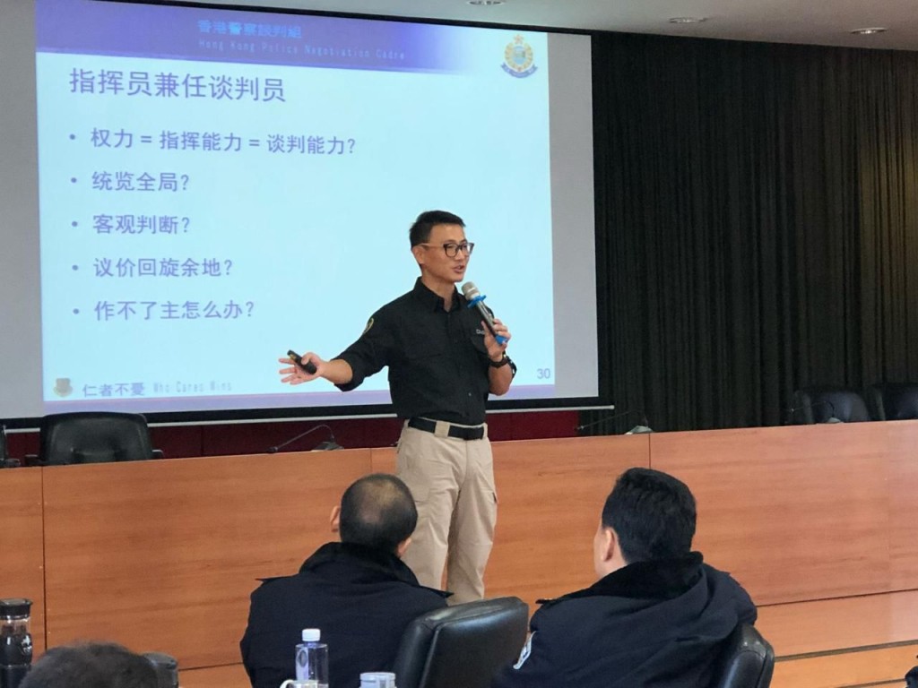 嚴明到中國刑事警察學院分享談判技巧。