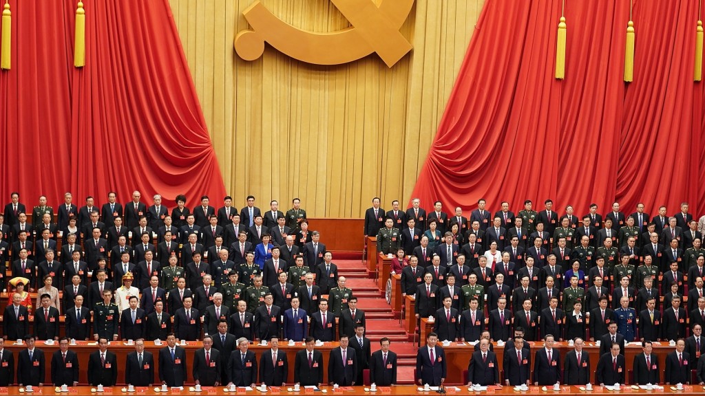 中國共產黨第二十次全國代表大會即將揭幕。資料圖片