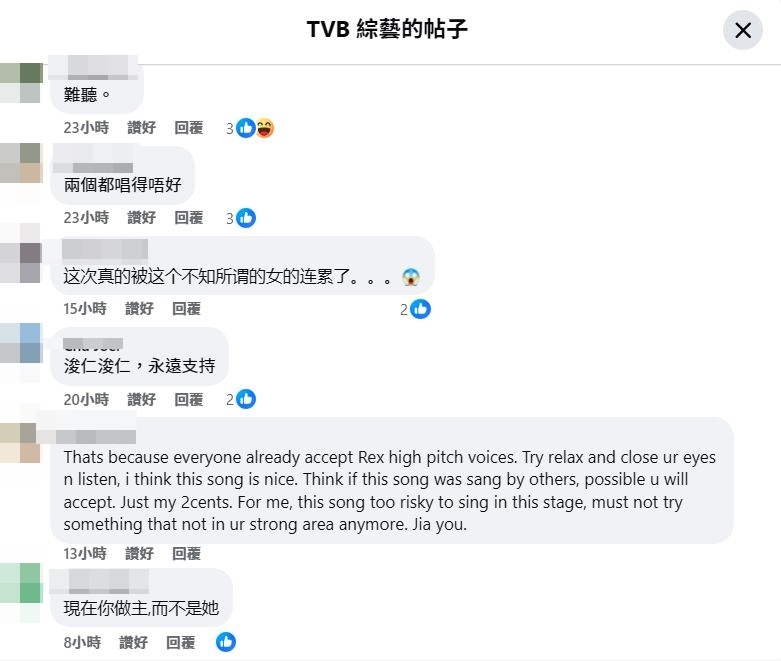 網民議論紛紛。