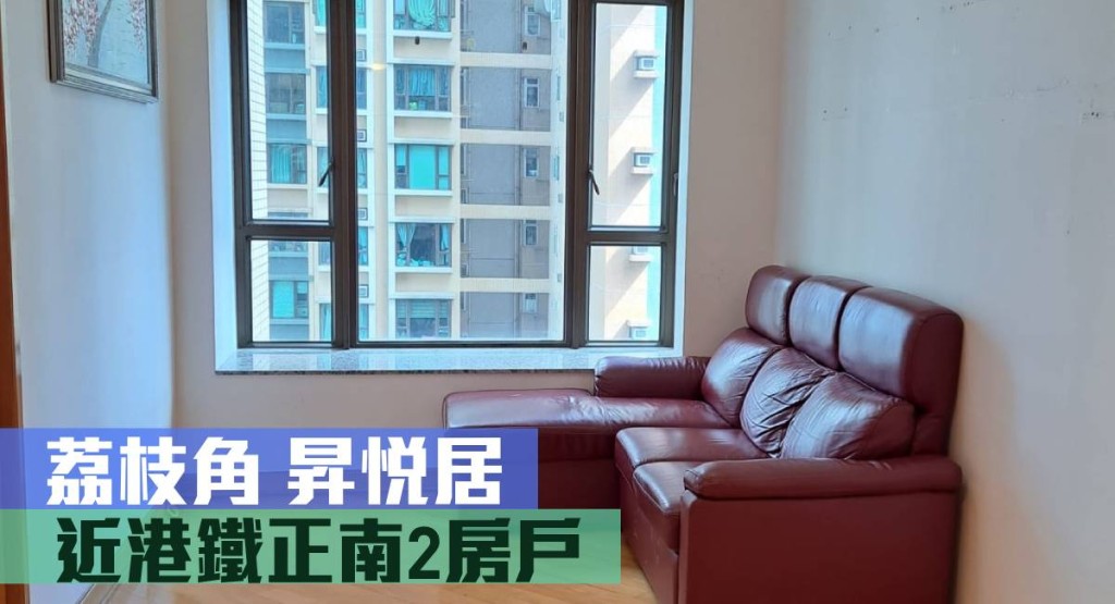 昇悅居6座高層A室,實用面積462方呎,最新叫價788萬。