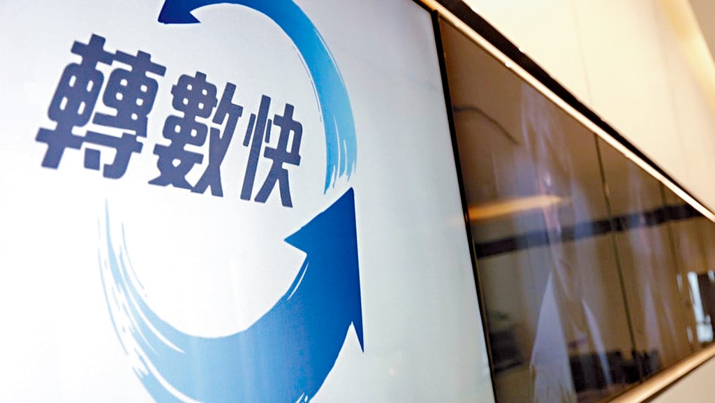據悉,轉數快與內地IBPS互聯面世的目標時間表暫定為明年6月,