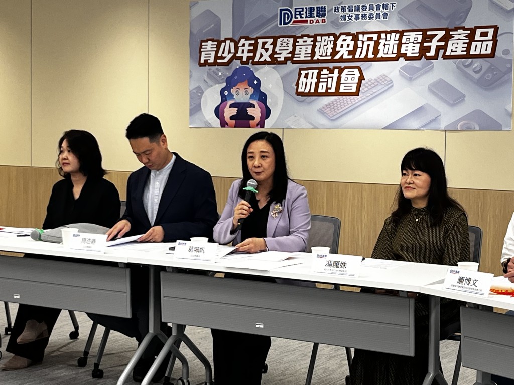 民建聯副主席、立法會議員葛珮帆。