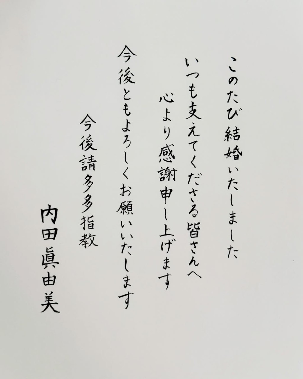 她亦分享了親筆信，感謝大家一直以來的支持。