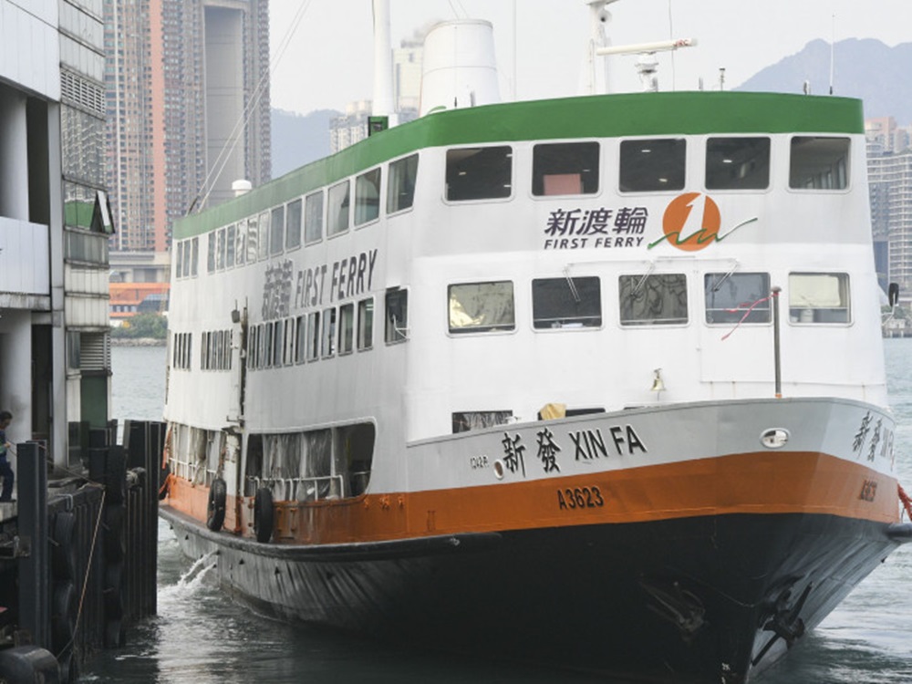 離島渡輪停駛。資料圖片