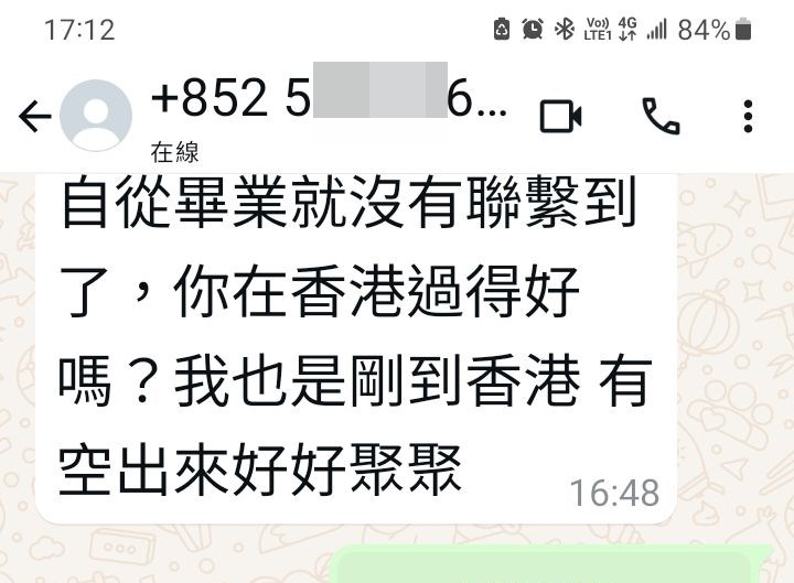 「舊同學」：自從畢業就沒有聯繫到了。fb「黃大仙區友(黃大仙，新蒲崗，鑽石山，慈雲山......)」截圖