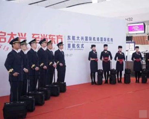 國航CA757航班成為大興國際機場第一班國際航班。網圖
