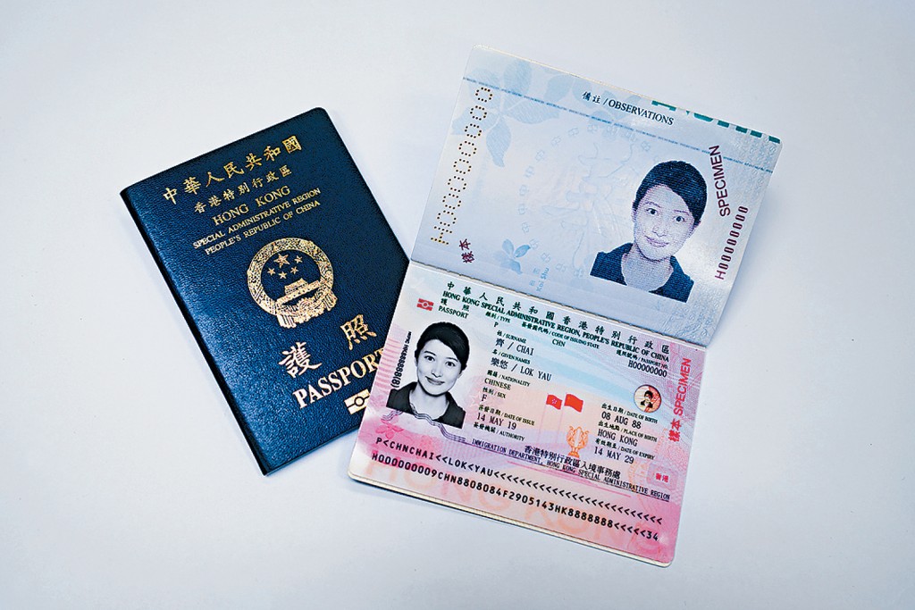 經調整的特區護照收費,預計於2025年9月實施。