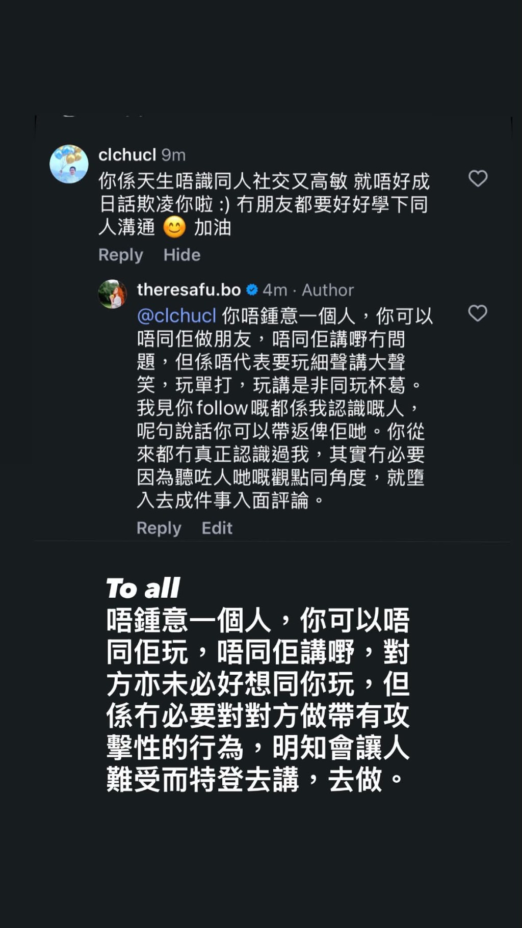 傅穎表明比任何時候都冷靜,反問大眾受杯葛若不能再提該如何面對。 傅穎表明比任何時候都冷靜,反問大眾受杯葛若不能再提該如何面對。