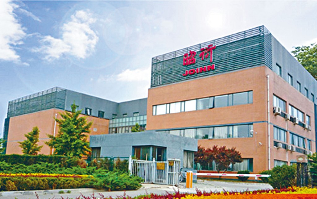 昭衍截至2020年6月底止，纯利增87.70%至8557.50万元。