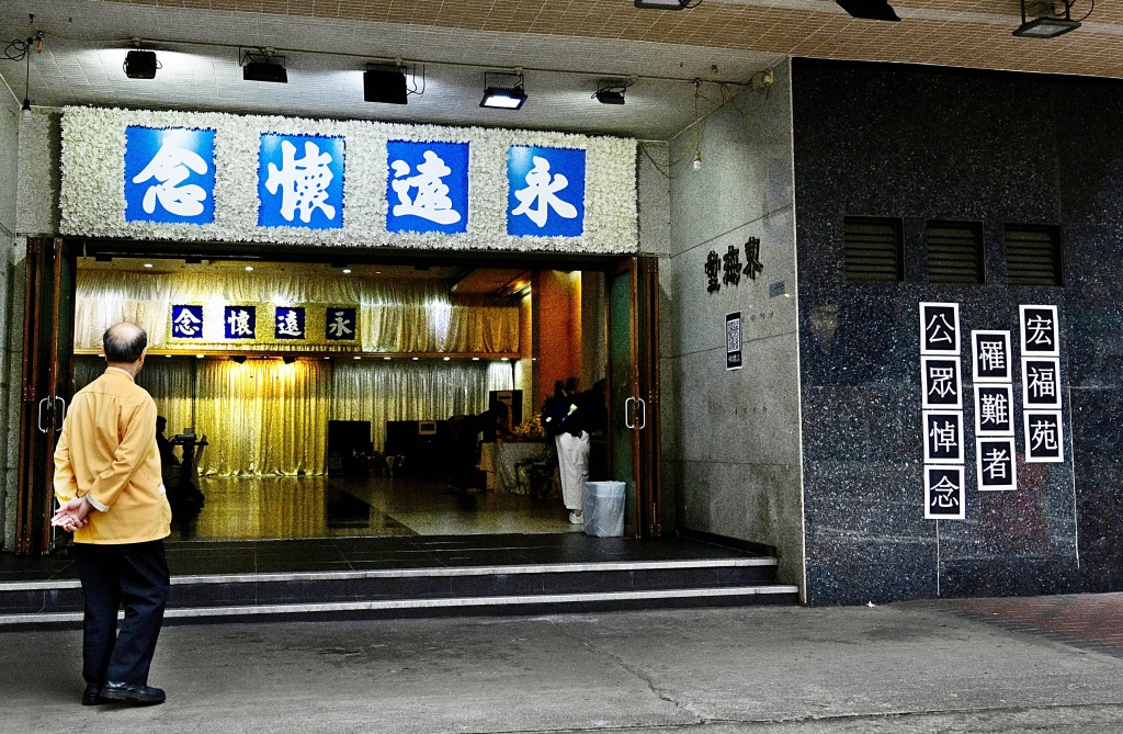 九龍殯儀館開放禮堂供市民悼念大埔宏福苑遇難者。劉駿軒攝 九龍殯儀館開放禮堂供市民悼念大埔宏福苑遇難者。劉駿軒攝