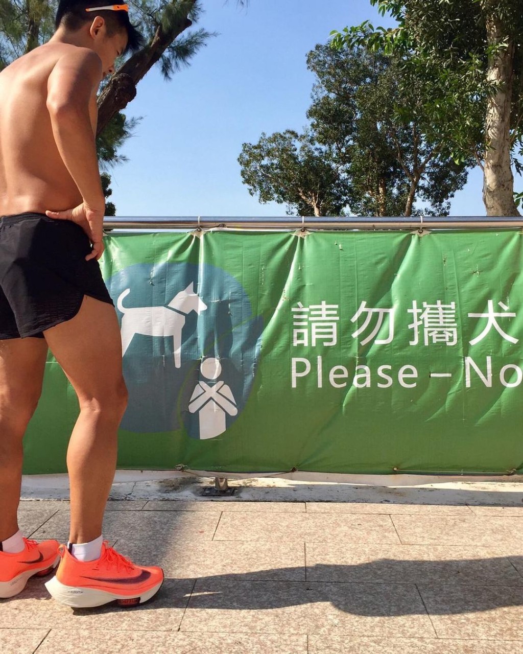烈日下跑。