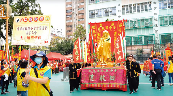 香港道教联合会本月中举行的大 巡游，最终改为在枫树街球场内绕场一周。