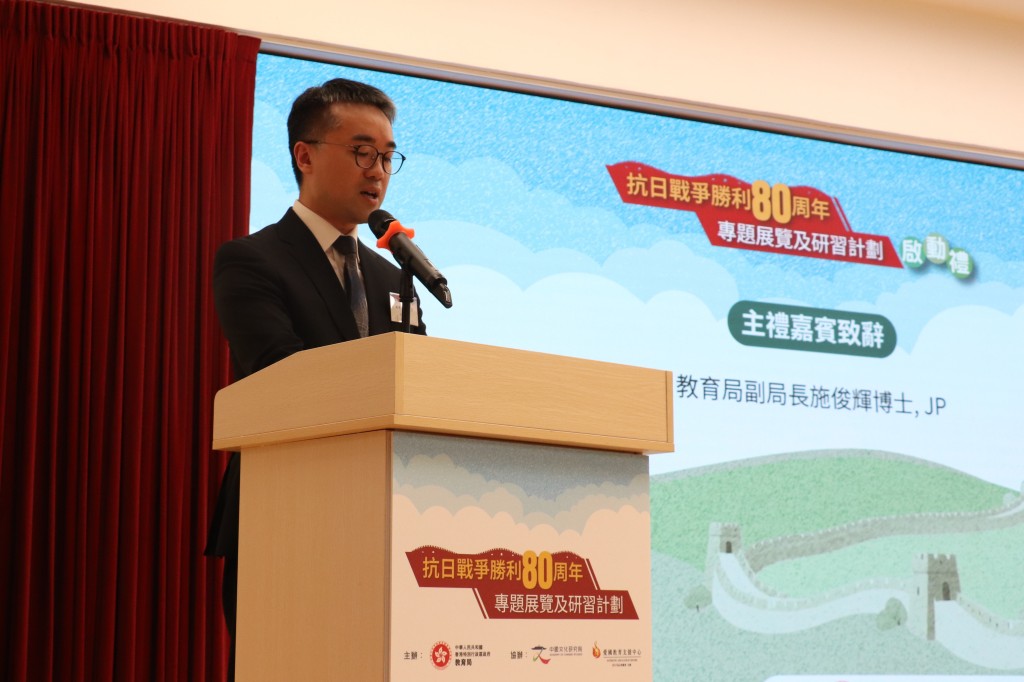 教育局副局長施俊輝表示,該計劃預計為逾百所中小學師生提供展覽導賞及多元學習體驗。(圖片來源:教育局) 教育局副局長施俊輝表示,該計劃預計為逾百所中小學師生提供展覽導賞及多元學習體驗。(圖片來源:教育局)