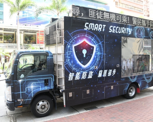 「安居樂月號」推廣車將走訪各地宣傳防罪訊息。
