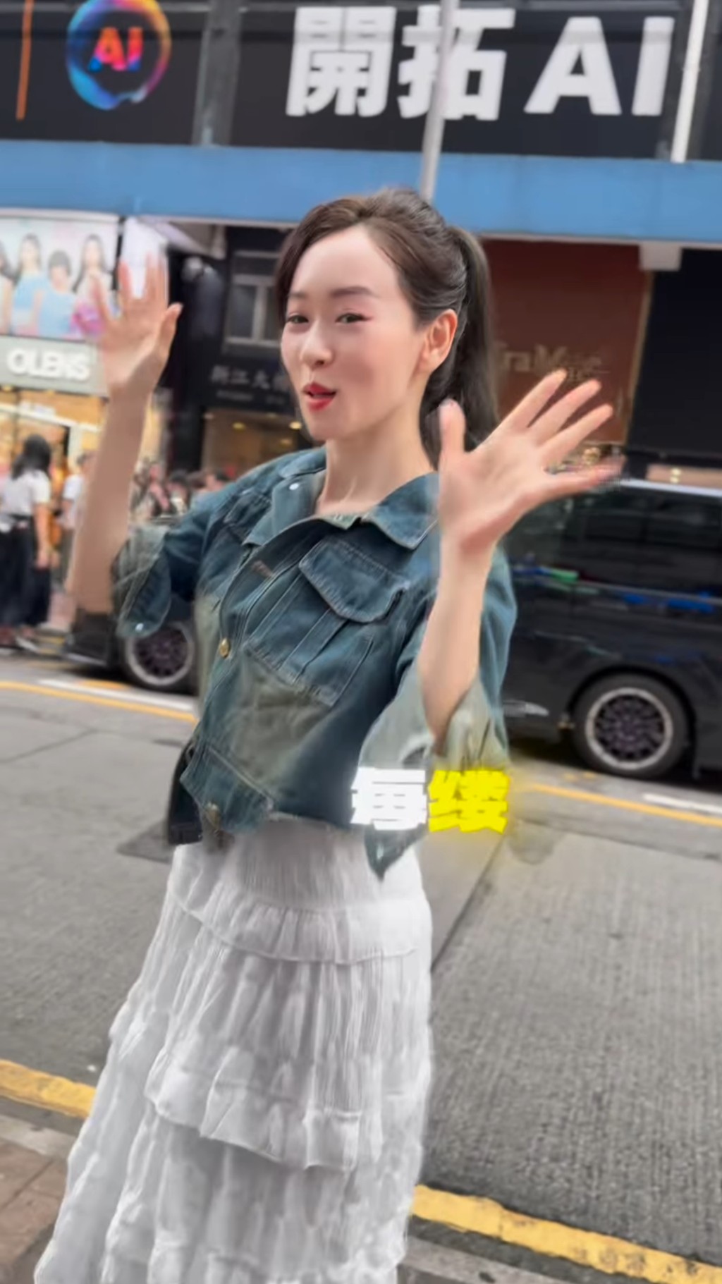 楊思琦被網民封為香港大媽。 楊思琦被網民封為香港大媽。