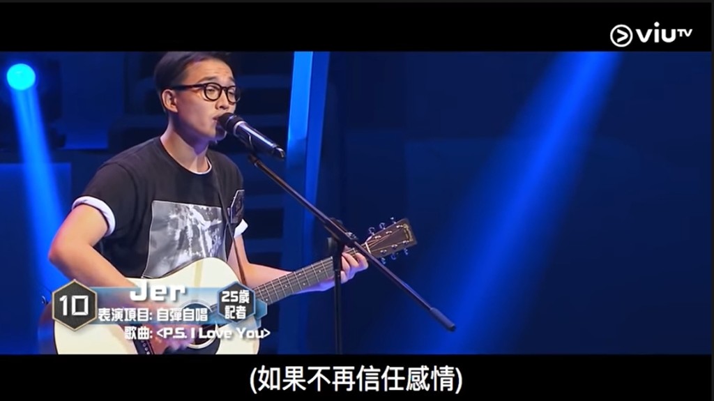 阿Jer參加《全民造星》出局,最後卻成功加MIRROR。