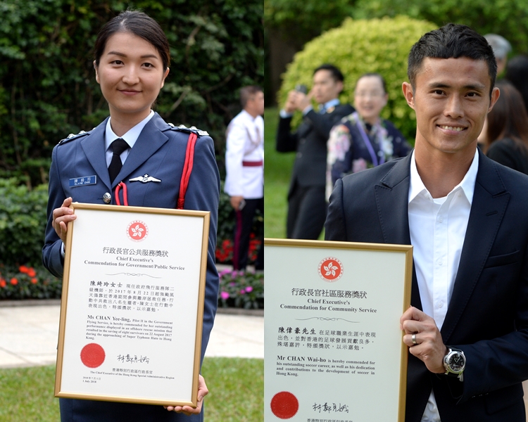 陳綺玲；陳偉豪。 蘇正謙攝