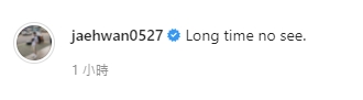 金在奐Po出10人合照，留言「Long time no see.」