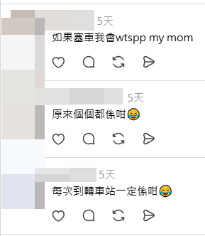 有網民坦言:「如果塞車我會wtsapp my mom」、「原來個個都係咁」、「每次到轉車站一定係咁」。(圖片:xxxkimmmmmy@Threads) 有網民坦言:「如果塞車我會wtsapp my mom」、「原來個個都係咁」、「每次到轉車站一定係咁」。(圖片:xxxkimmmmmy@Threads)