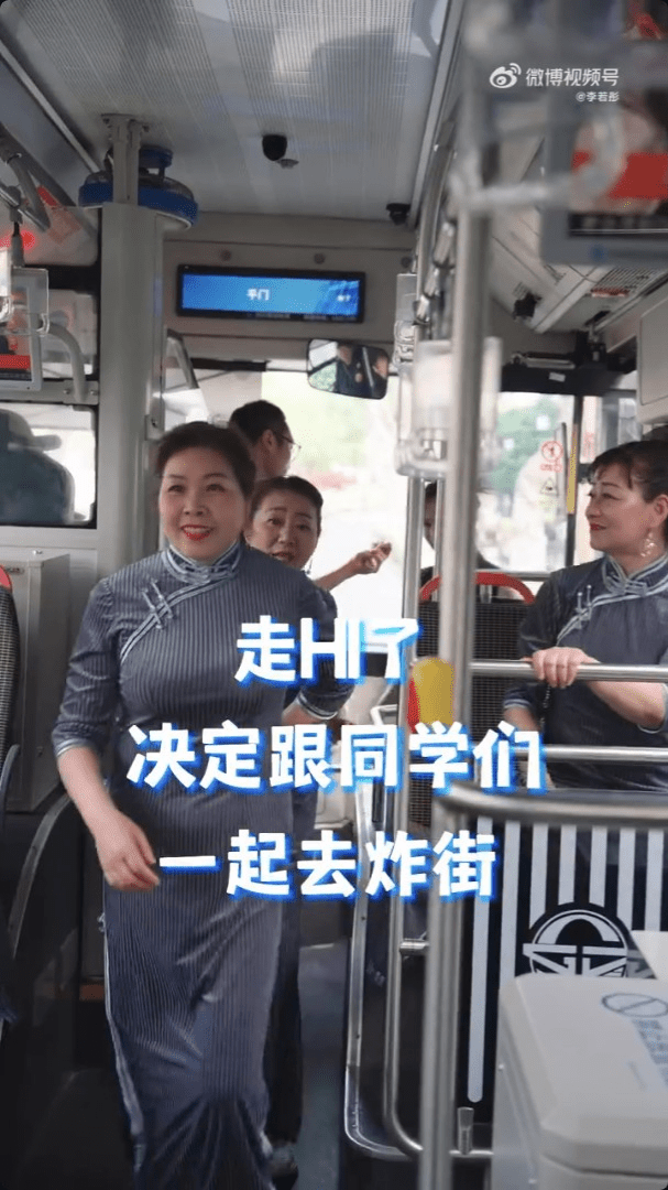 原來李若彤還與大家一同坐巴士。