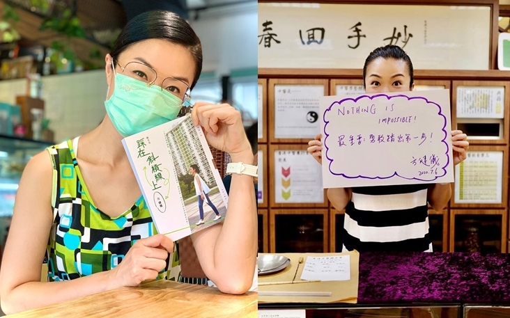 方健儀出書另一個目的係為咗做善事。