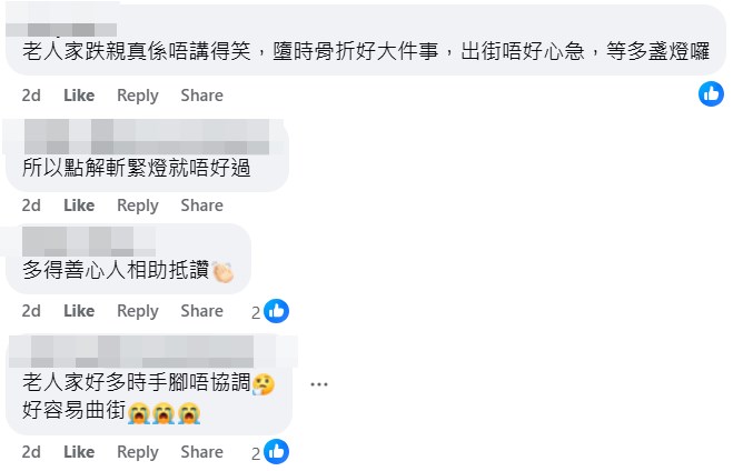 facebook截圖（資料來源：Kwong Cy＠facebook車cam L（香港群組））