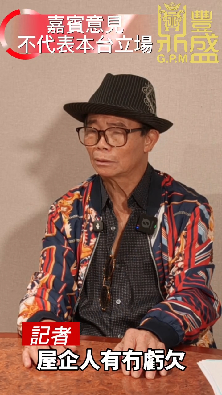 梅啟明大言不慚話梅艷芳虧欠了他。 梅啟明大言不慚話梅艷芳虧欠了他。