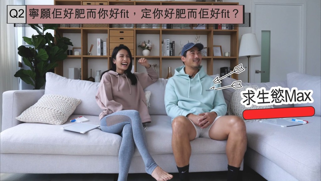 Coffee好驚答錯嘢。