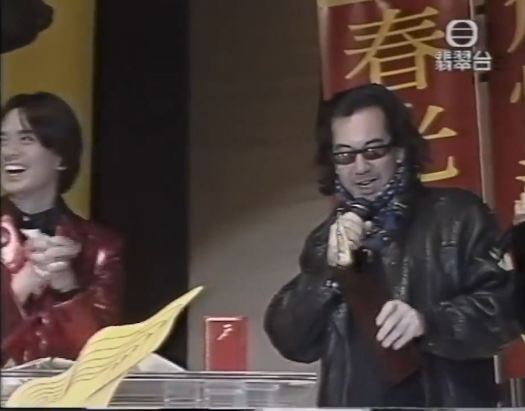 黃秋生在「1995年度叱咤樂壇流行榜頒獎典禮」上，獲頒叱吒樂壇生力軍男歌手金獎。