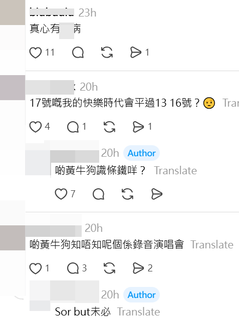 粉絲不滿陳奕迅「錄音騷」益黃牛。