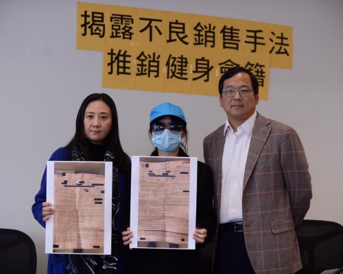 有市民投訴被健身中心以欺詐,恐嚇和壓迫手段,前後兩次購買逾11萬元的健身會籍。