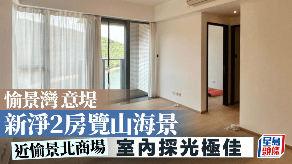 大坑上林 4房複式眺煙花景 小學12名校網