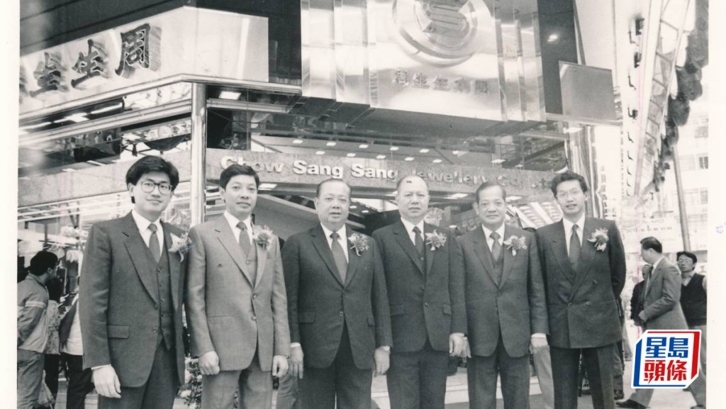 1986年，周生生大埔分行开幕，并举行开幕酒会，可见周永成(左二)已伴随周君廉(左三)、周君任(右二)出席活动。(星岛集团资料图片)