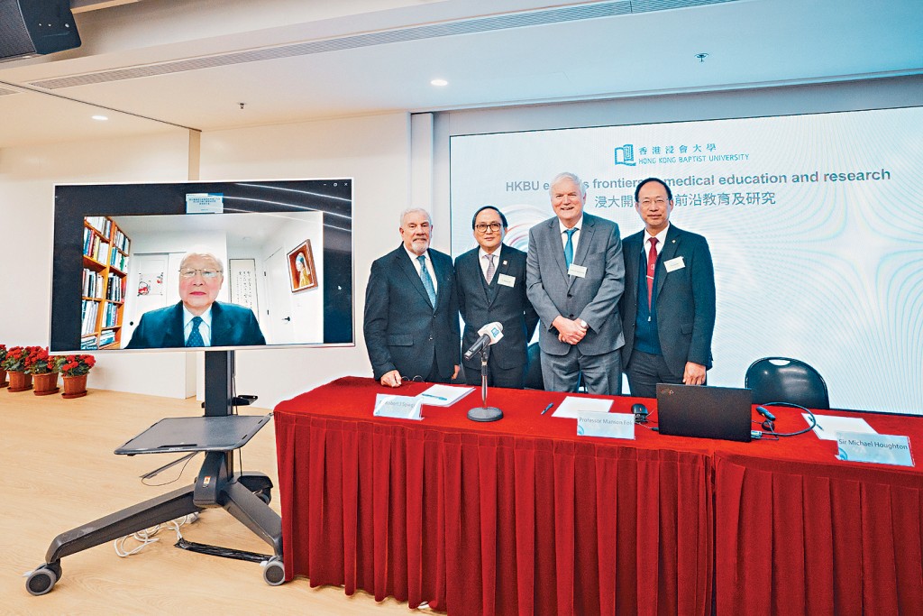浸大交代籌備申辦醫學院的建議書進度,並宣布成立「前沿轉化醫學研究院」,左起為Robert Spiegel、霍文遜、邁克爾.霍頓及衞炳江,籌委會聯席主席李心平通過線上出席。