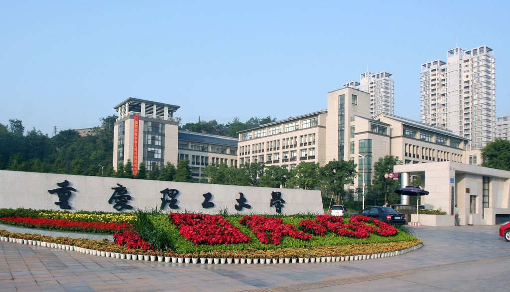 女子報警稱遭重慶理工大學碩導性侵。 女子報警稱遭重慶理工大學碩導性侵。