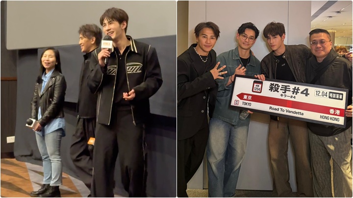 Jeffrey大馬趕回港谷《殺手#4》 導演梁居英感觸50歲也可追夢