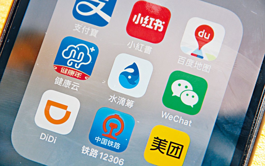 水滴据报将于美国时间5月3日至6日建簿及路演，7日正式在美挂牌。